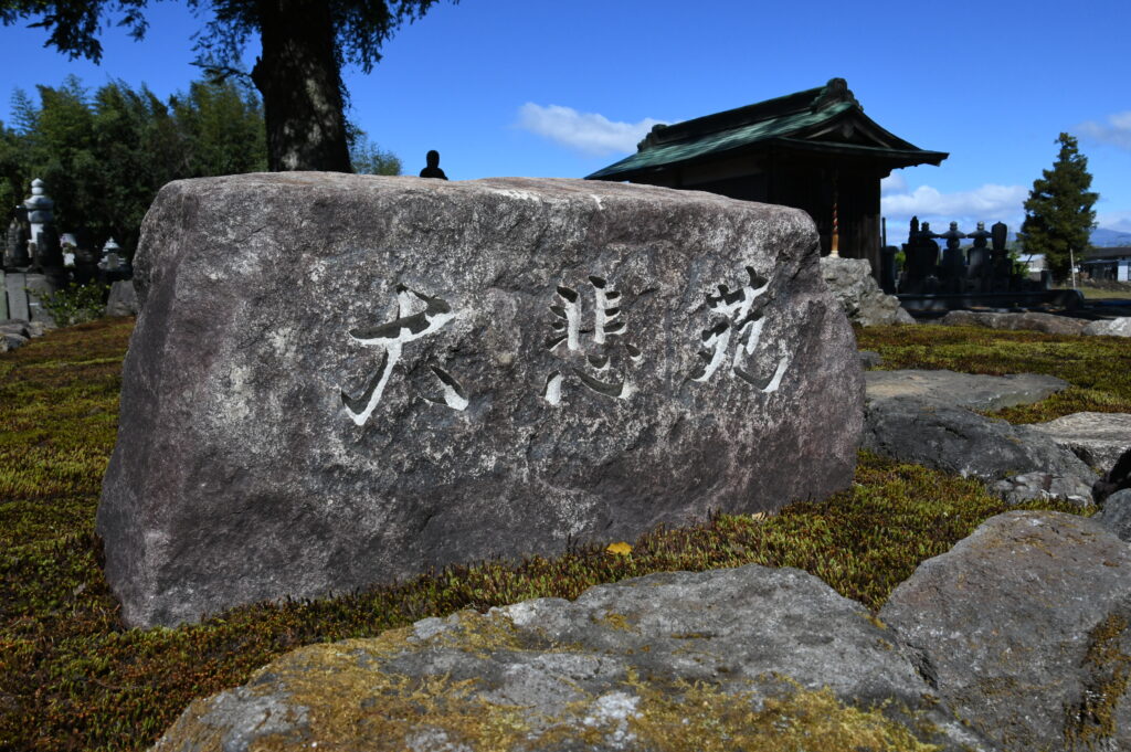 南光寺 樹木葬3