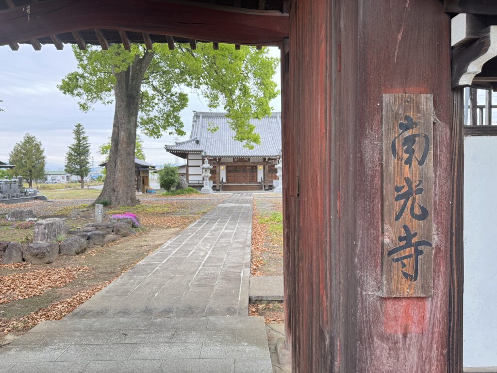 南光寺 山門・境内ご案内